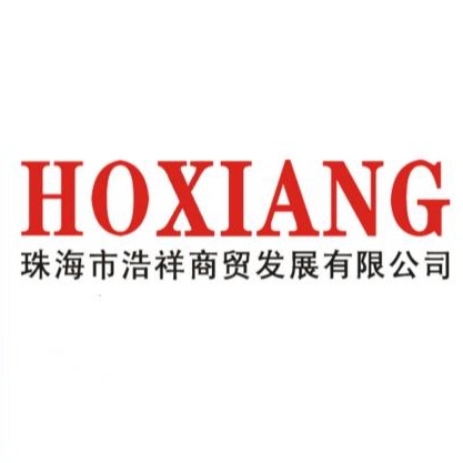 珠海市浩祥商贸发展有限公司 - 公司logo