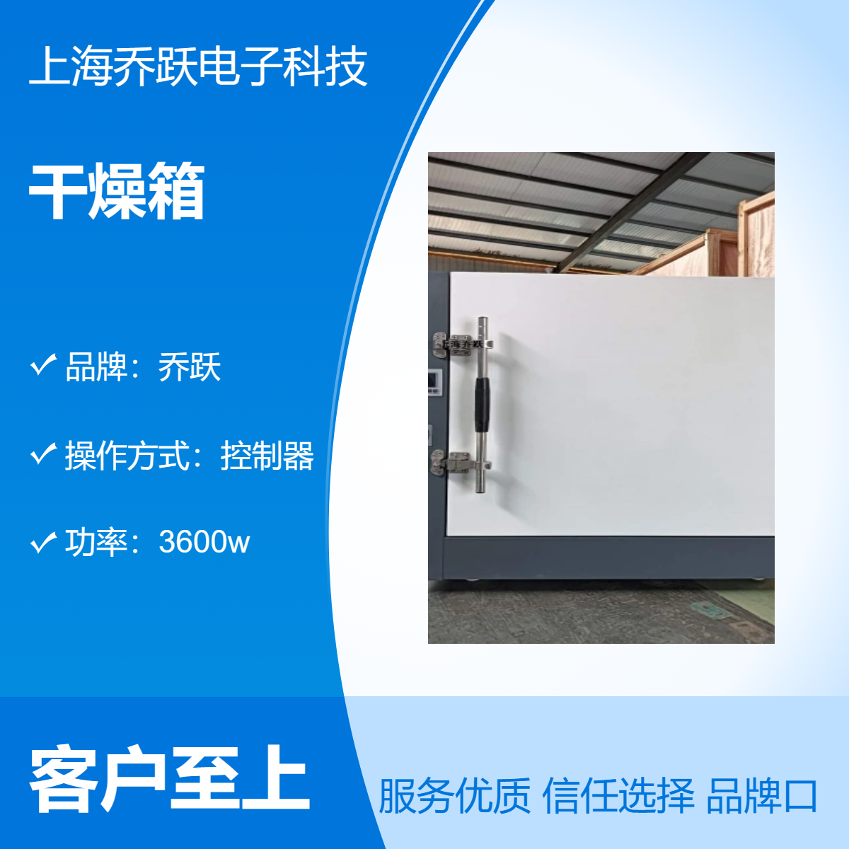 实验室300℃高温灭菌烘箱 电热鼓风干燥箱500升