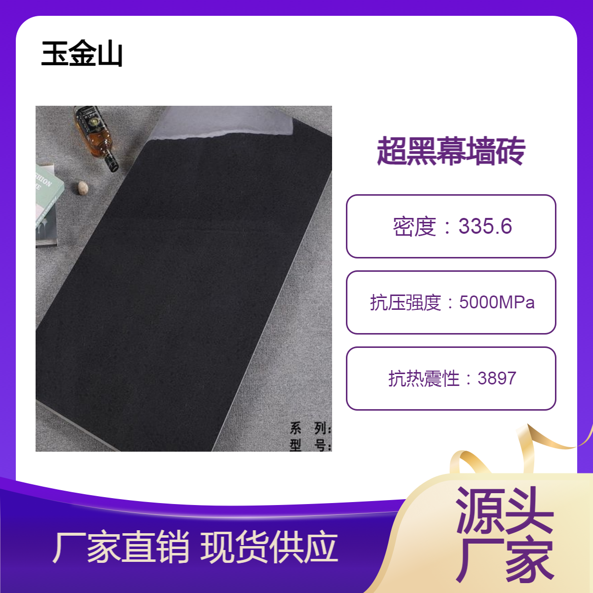 工程定制路面砖 市政广场人行道防滑砖 荔枝面芝麻灰芝麻白系列