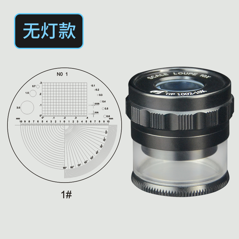 高品1002L-10K十倍放大镜带刻度鉴定高清手持目镜显微镜带LED灯光 - 百度爱采购