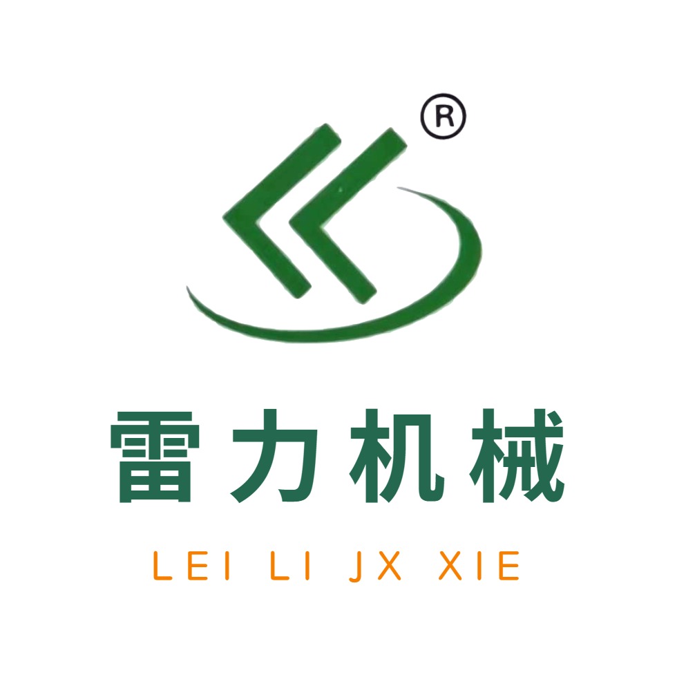 河南雷力机械制造有限公司