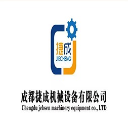 成都捷成科技有限公司