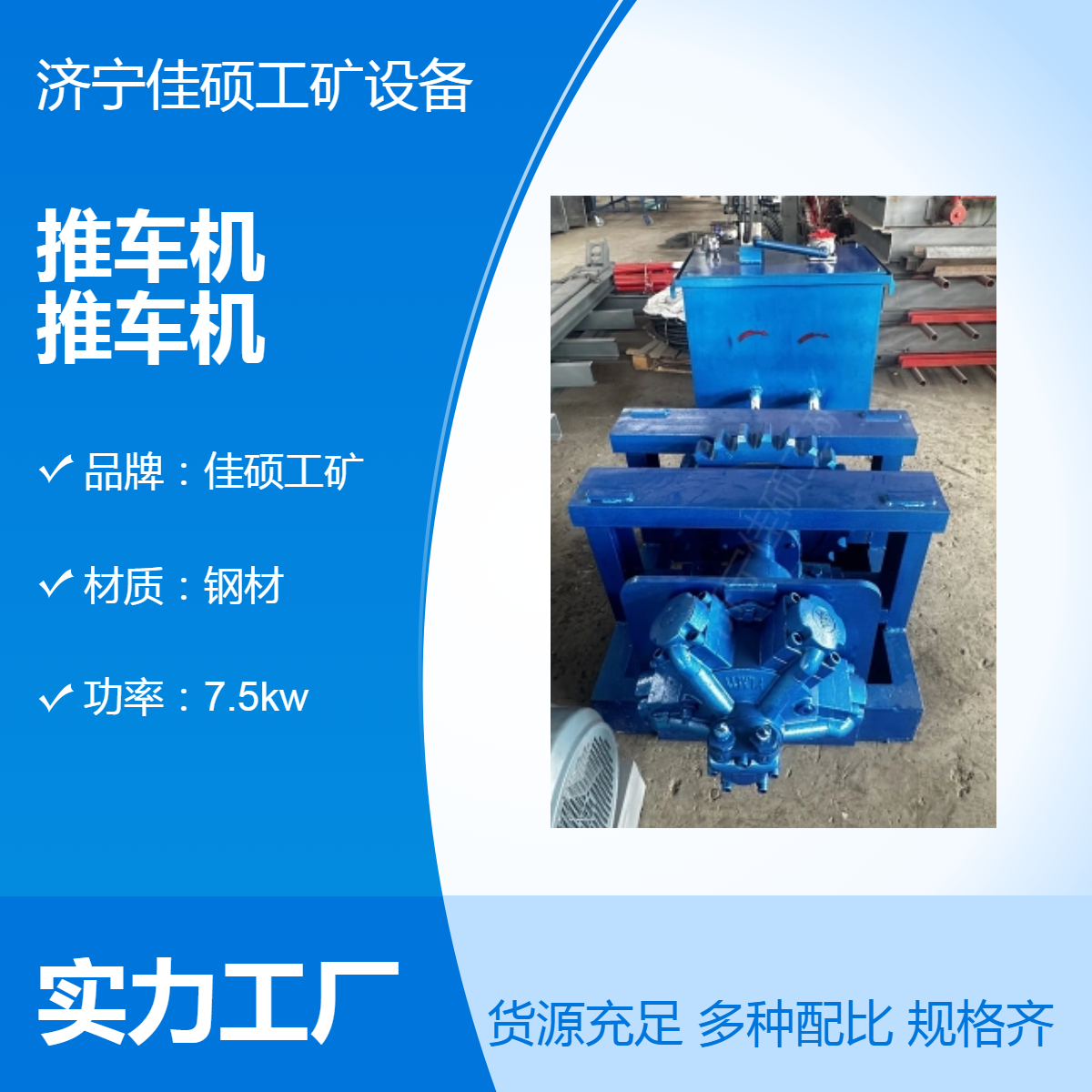 矿用液压链条式推车机 TLY-II爬车能力强坡推动矿车设备