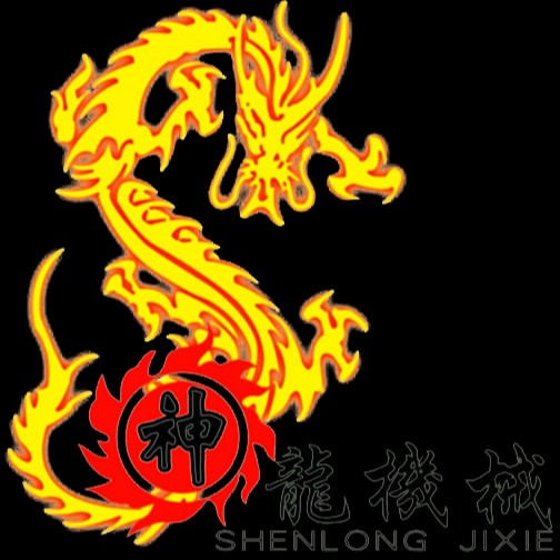 诸城市神龙机械厂