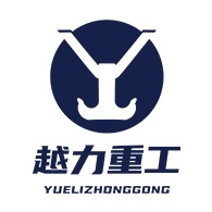 山东越力重工有限公司