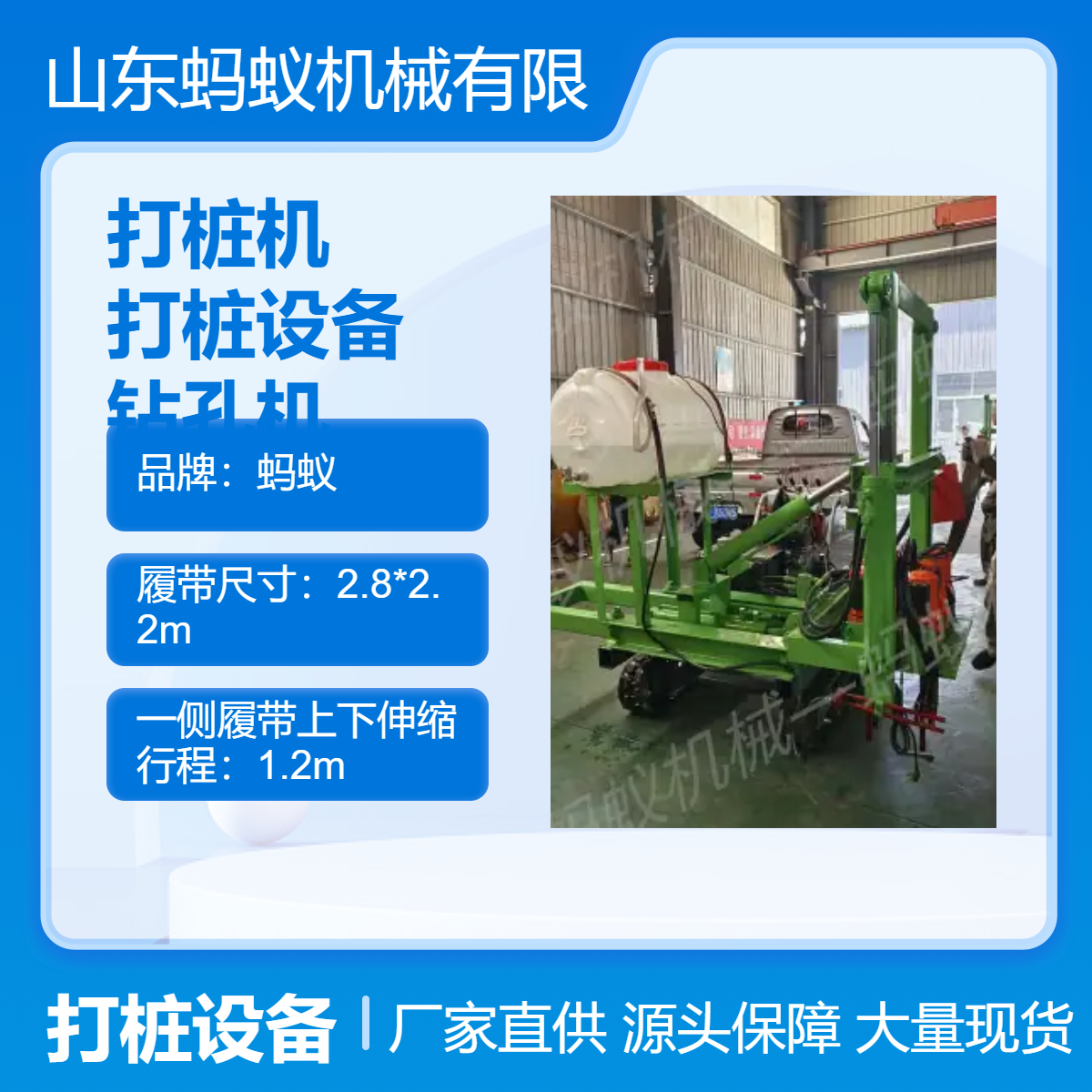 四孔打桩机 桥梁护栏打桩设备 液压水磨打孔机