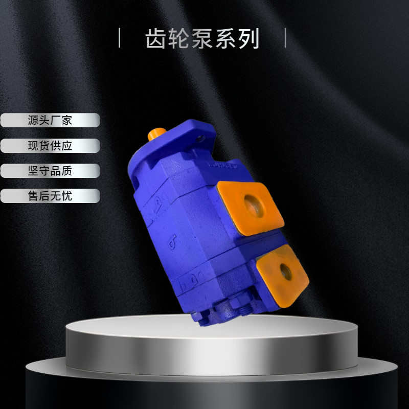 液压齿轮油泵P3100B386AHNJ20-14AQZA05泊姆克双联泵三联泵