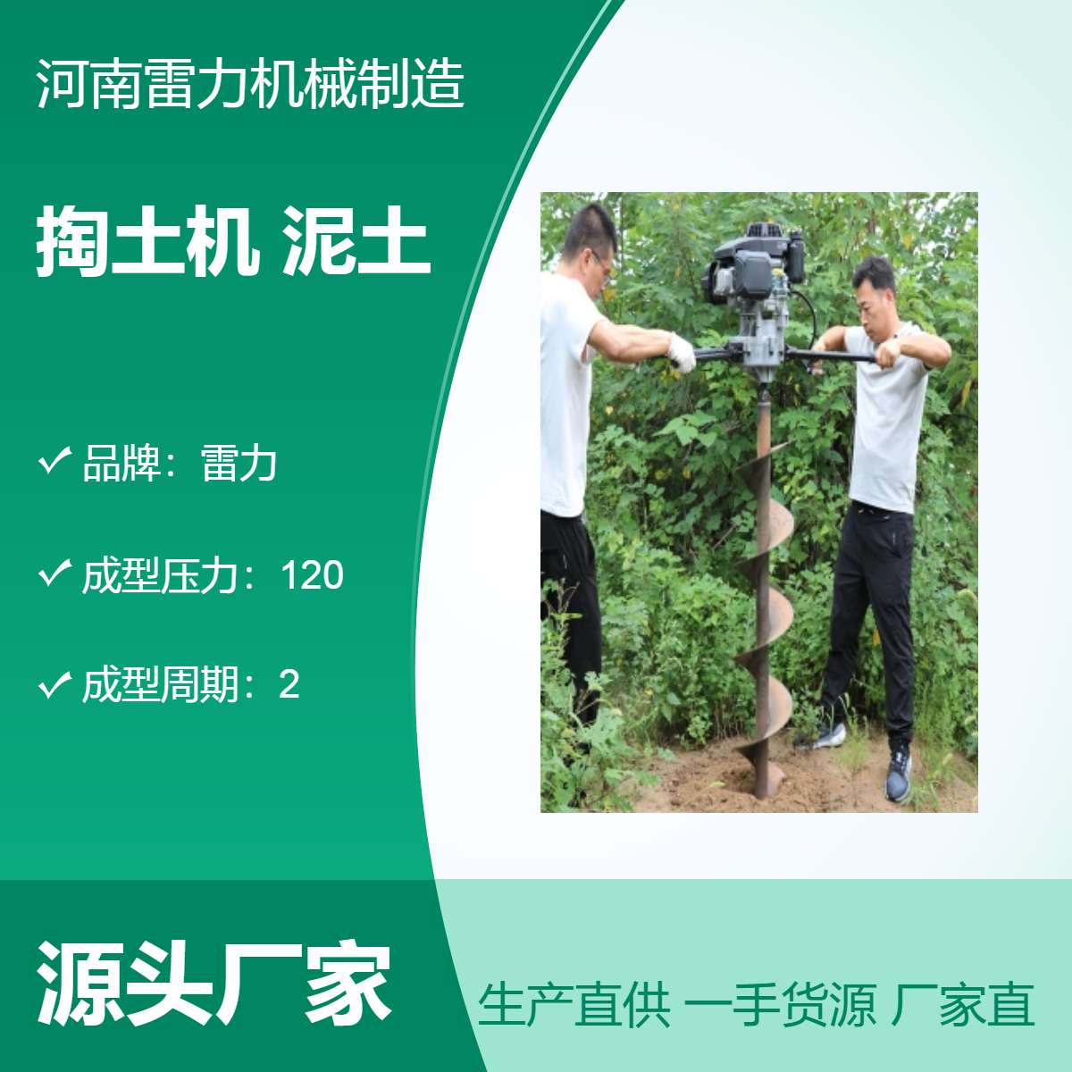 手扶管桩掏土机 雷力TZ401型 汽油机动力 清理桩孔泥土神器