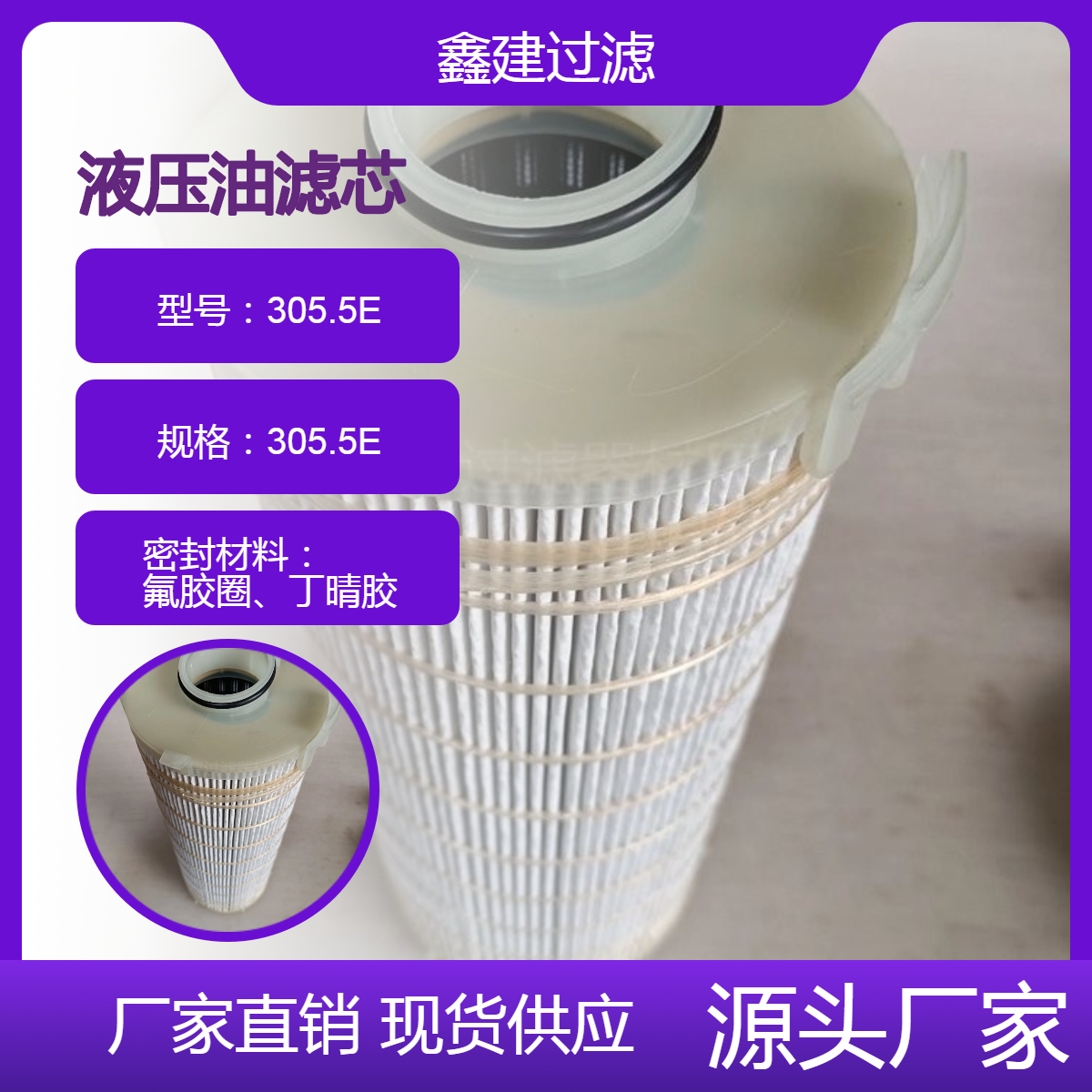 替代 卡特挖掘机机械配件305.5E/E2306E/307E回油滤芯362-1163