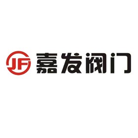 浙江嘉发阀门制造有限公司 - 公司logo