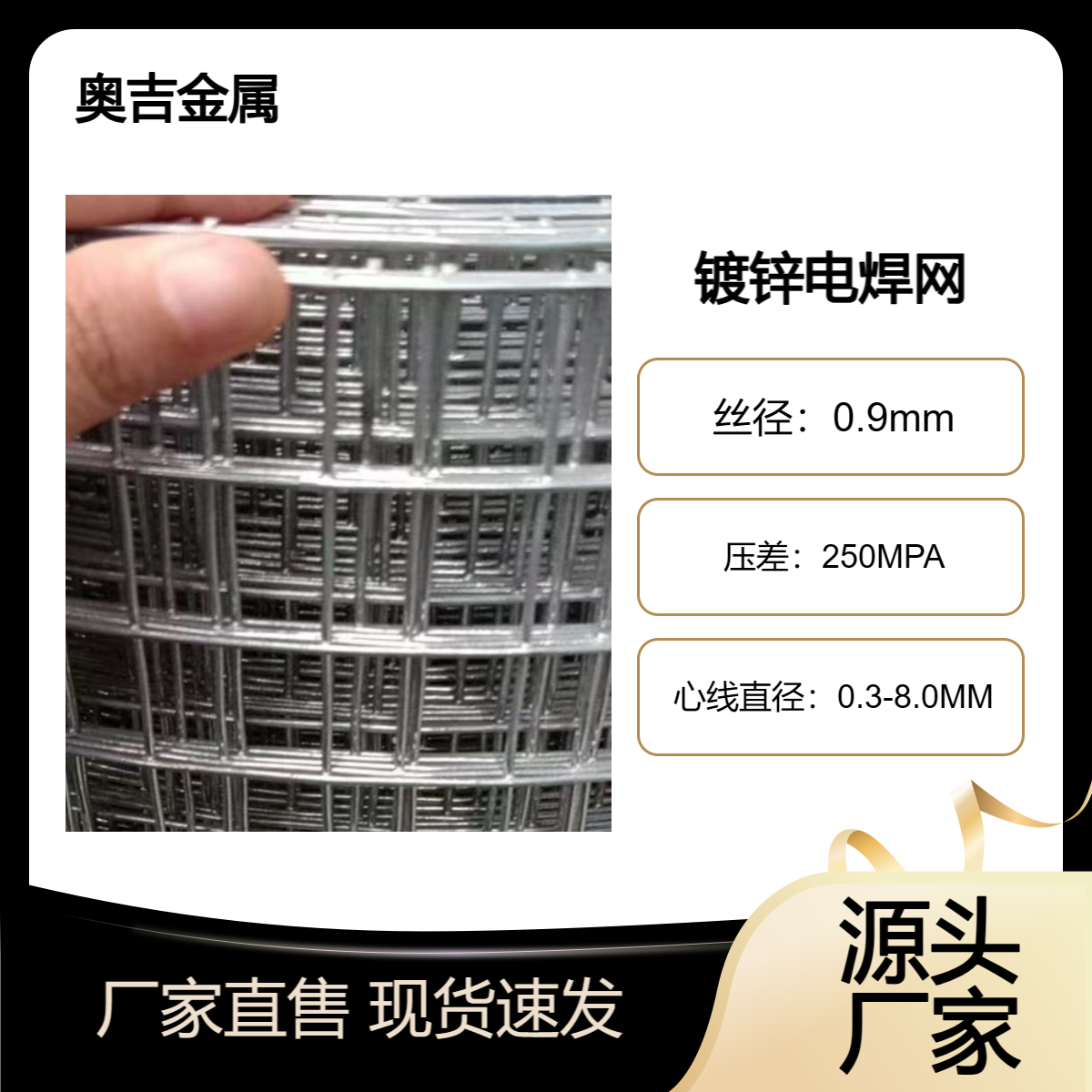特信 大量现货 铁丝网片生产厂家 钢丝网厂家 镀锌铁丝网 焊接网片