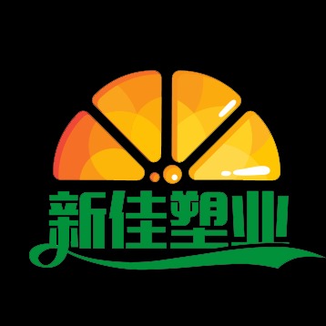 山东新佳塑业有限公司 - 公司logo