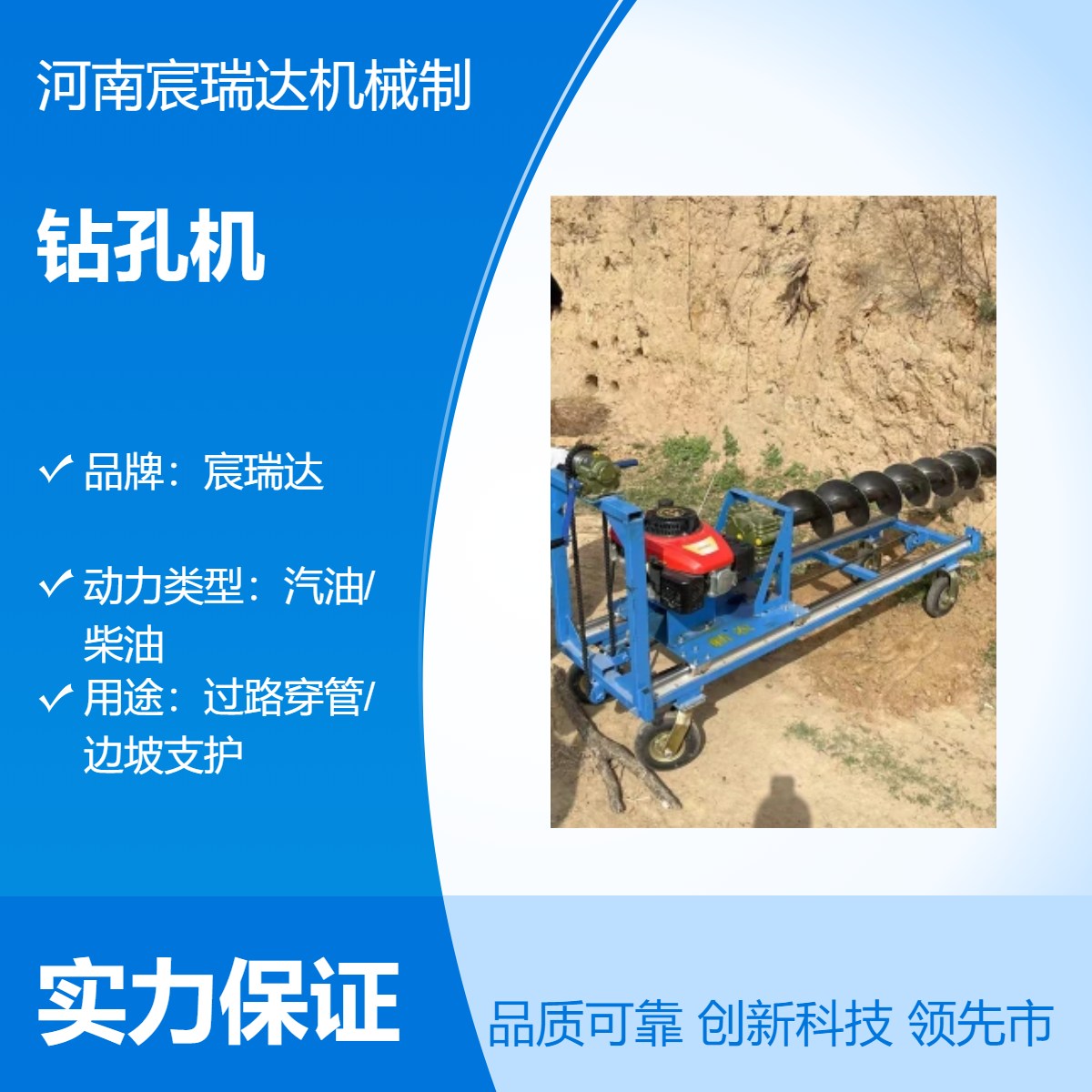 横向过路钻孔机 便携导轨式路下平行穿水管电缆打眼机 柴油汽油电动