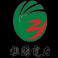 安徽祖源电力科技有限公司