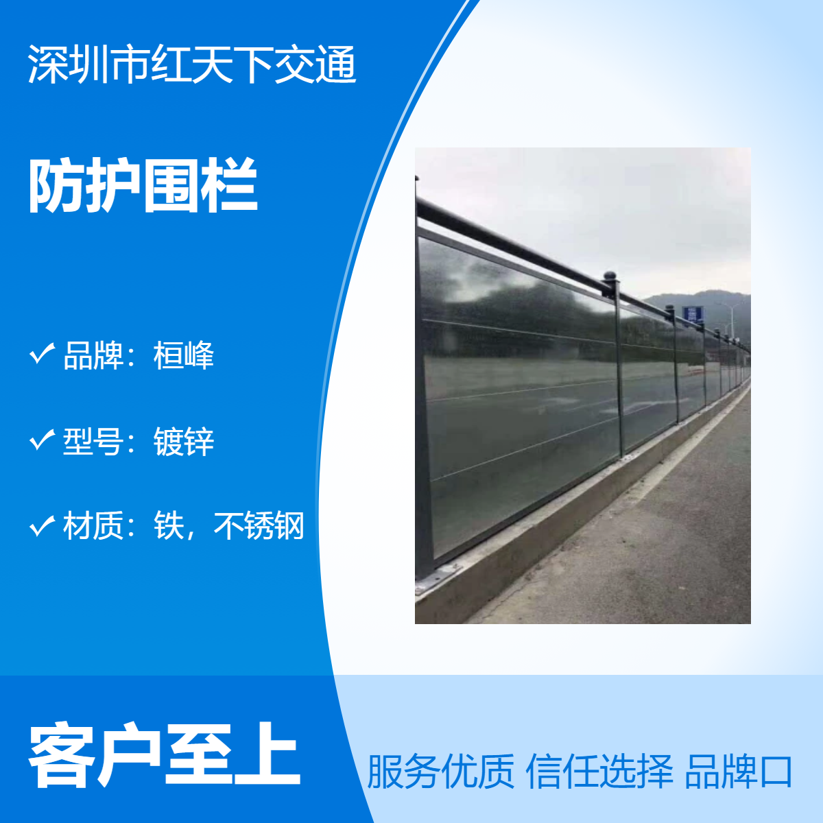 深圳东湖钢结构围挡 装配式C款市政施工围蔽 工地工程组装式防护围栏