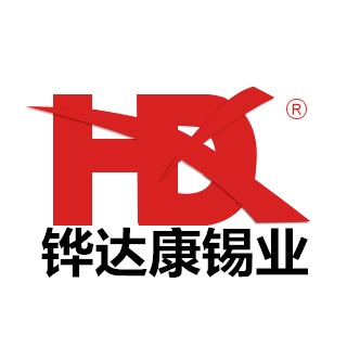 深圳市铧达康锡业有限公司