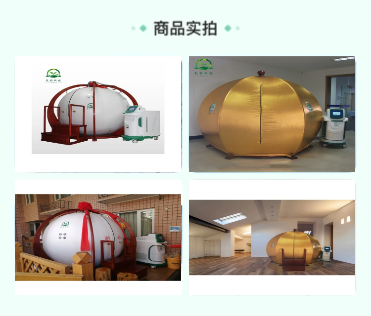 High pressure oxygen chamber automatic transmission, white four person cabin, oxygen rating, whole body air pressurized, containing negative ions