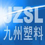 天津市九州顺成塑料制品有限公司