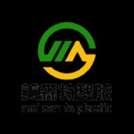 湖北美森特塑胶有限公司