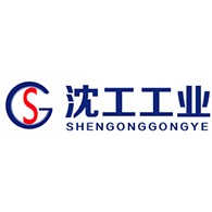 山东沈工工业装备有限公司 - 公司logo