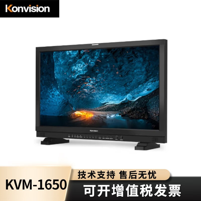 康维讯（Konvision） KVM-1650 15.6英寸广播级监视器1920?120全