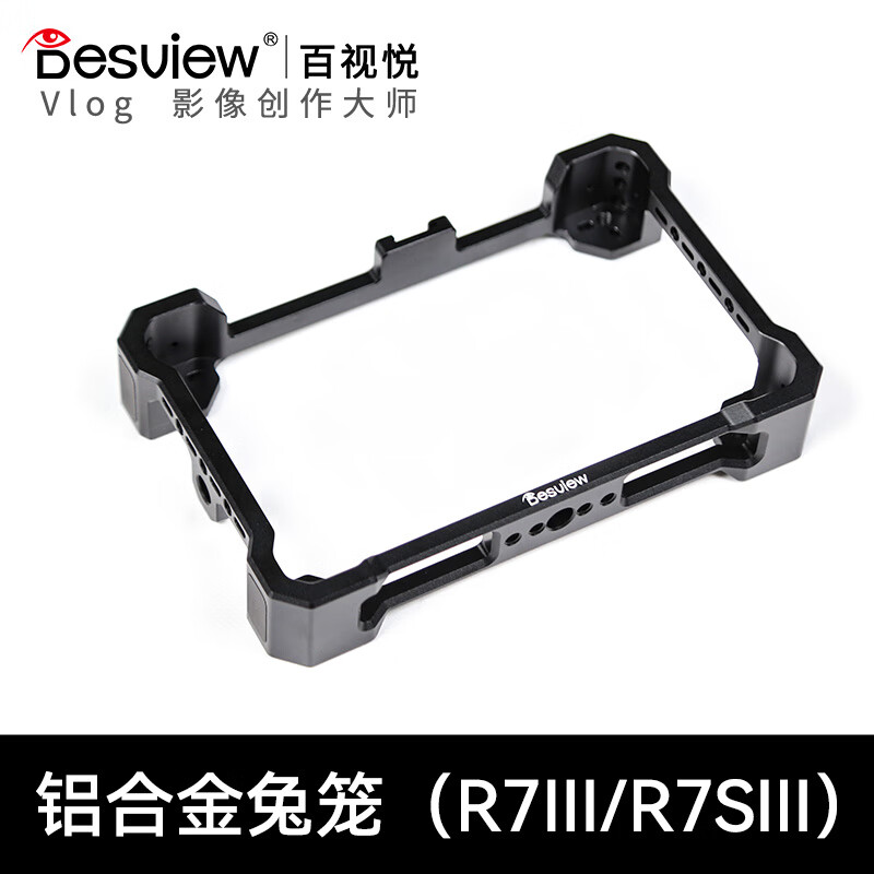 百视悦R7SIII高亮2800尼特单反监视器4K60HZHDMI输入输出7吋全触