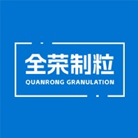 常州全荣制粒设备有限公司 - 公司logo