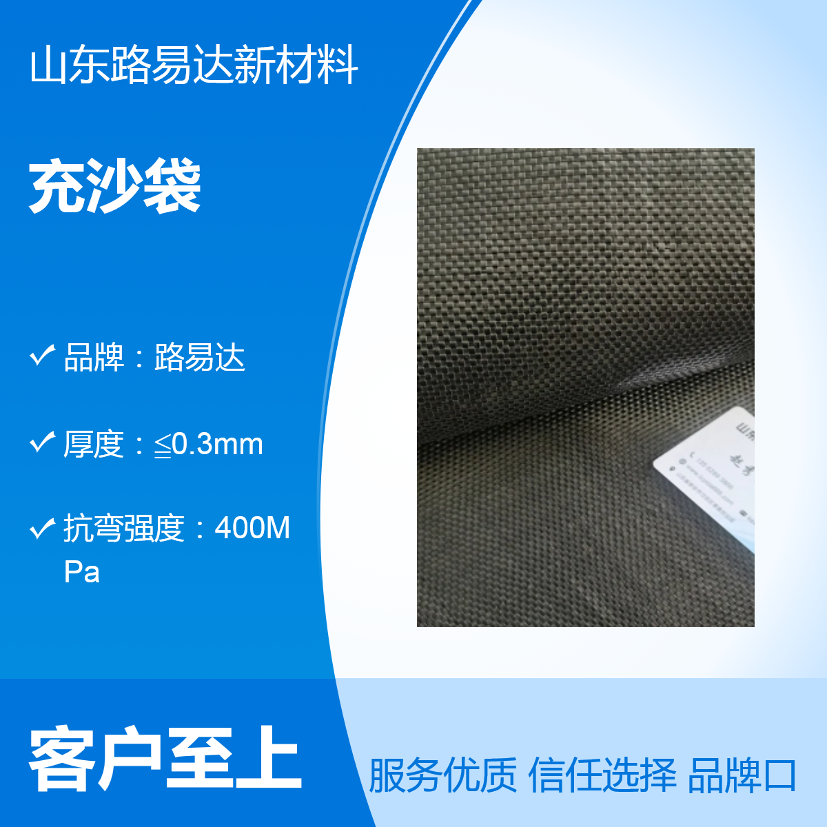 充沙袋路易达 丙纶涤纶长方形 黑色沙滩色实惠 清淤围堰筑坝