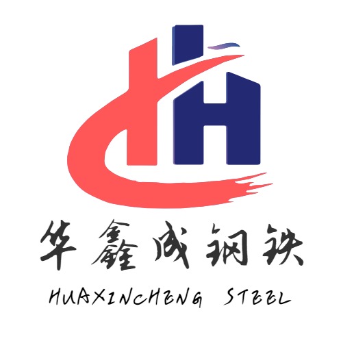 武汉市华鑫成钢铁有限公司