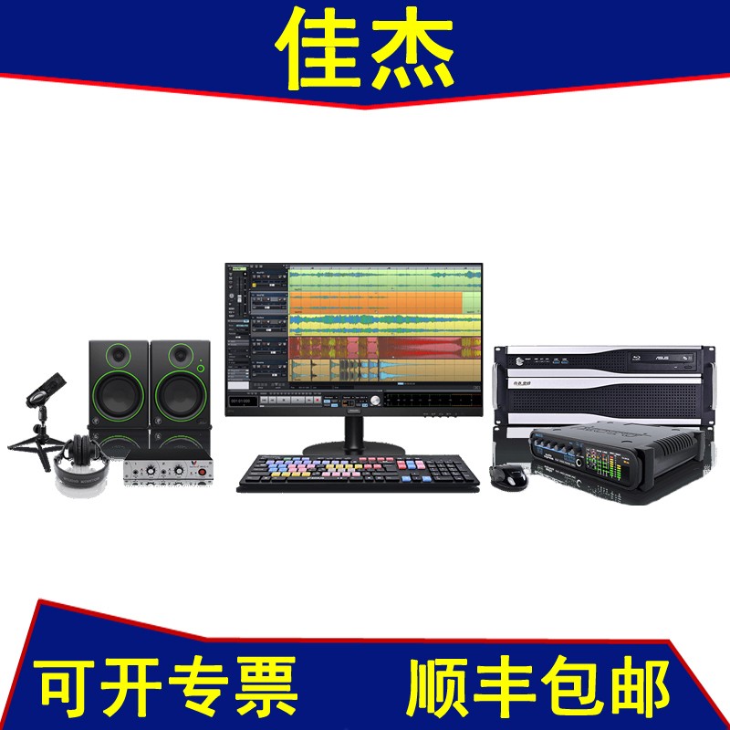 AEWS1000 电视台演播室后期制作音频工作站非编系统