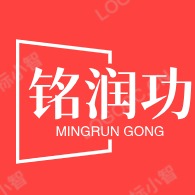 郑州铭润功商贸有限公司
