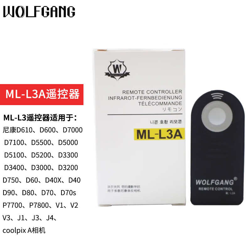 沃尔夫冈（WOLFGANG）ML-L3单反微单相机红外无线遥控器遥控快门