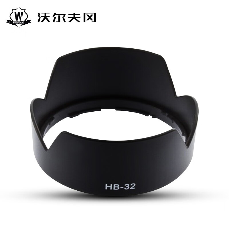沃尔夫冈HB-32外置67mm遮光罩摄影必备配件69元