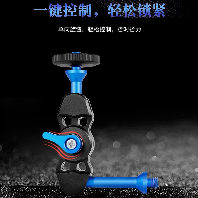 适用于单反相机摄影三脚架（有备用四分之一接口）魔术手配件监视