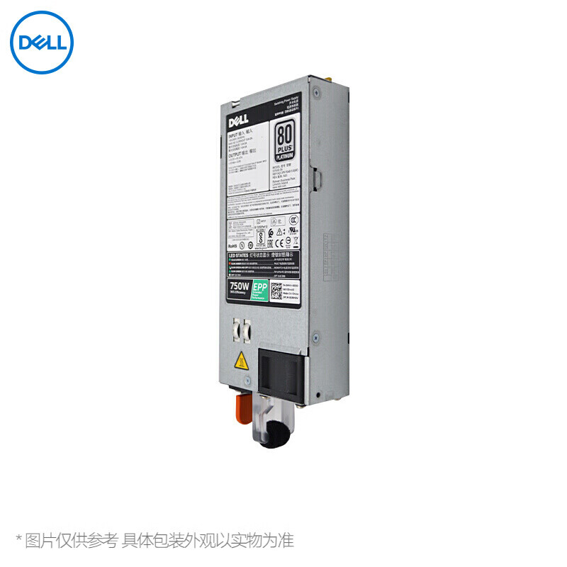 戴尔（DELL）服务器工作站电源装机配件 495W电源（非独立盒装）
