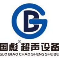 杭州国彪超声设备有限公司 - 公司logo
