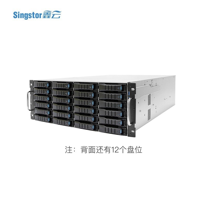鑫云（Singstor）SS200P-36R高性能36盘位光纤共享磁盘阵列 音视