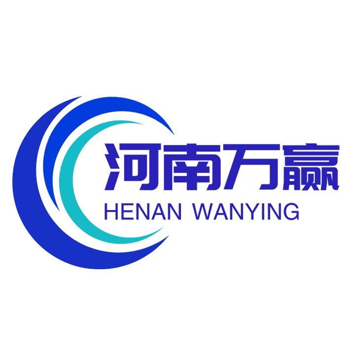 河南万赢耐火材料科技有限公司