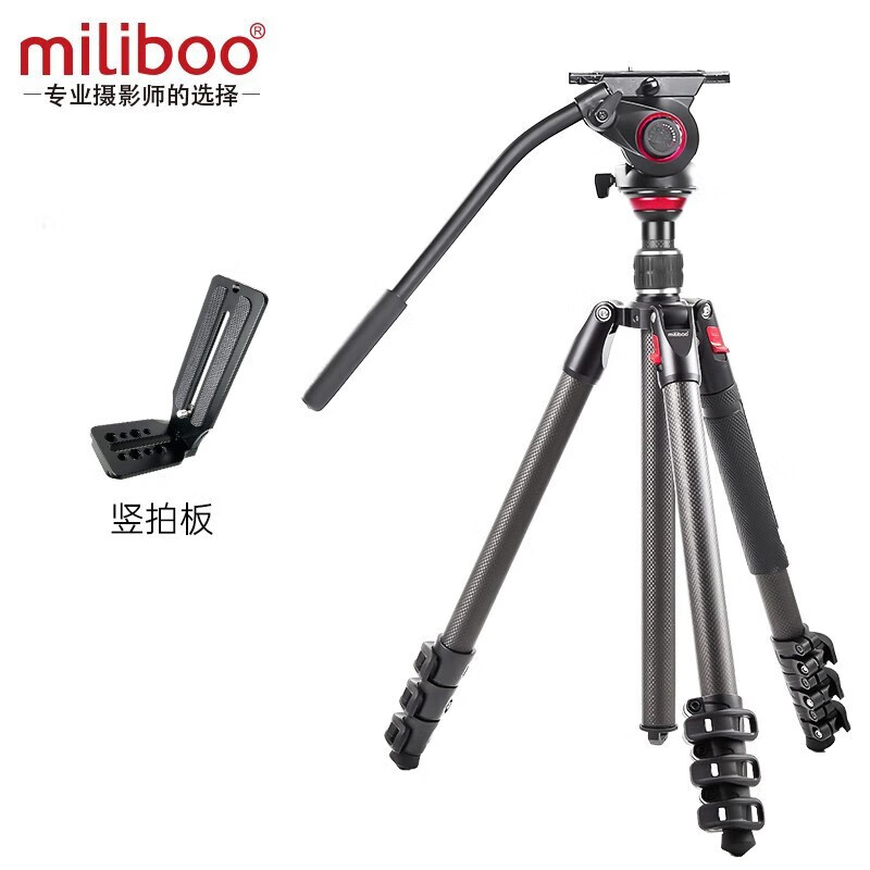 miliboo品牌MUFP型号碳纤维碗口调水平摄像机三脚架液压云台套装