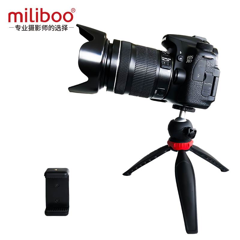 miliboo 米泊MZ01S迷你桌面三脚架手机微单支架会议视频投影仪便