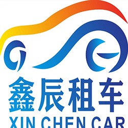 四川鑫辰尊享商务服务有限公司