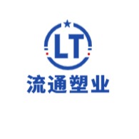 海盐流通塑料模具厂