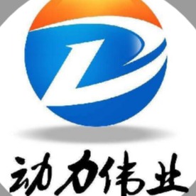 青岛动力伟业环保设备有限公司 - 公司logo