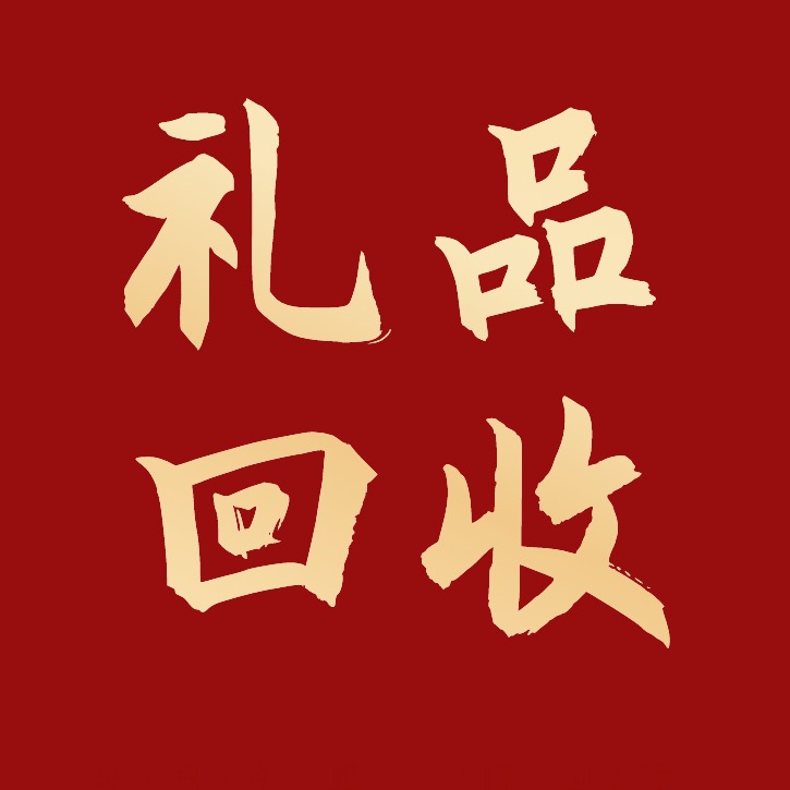 上海里能信息技术有限公司 - 公司logo