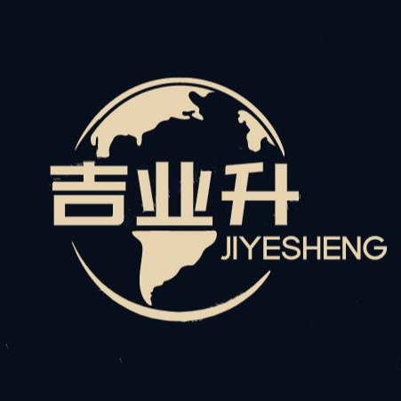 武汉吉业升化工有限公司 - 公司logo