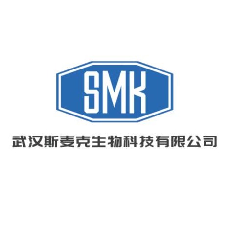 武汉斯麦克生物科技有限公司 - 公司logo