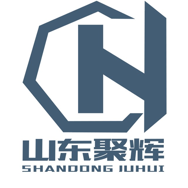 山东聚辉金属容器有限公司 - 公司logo