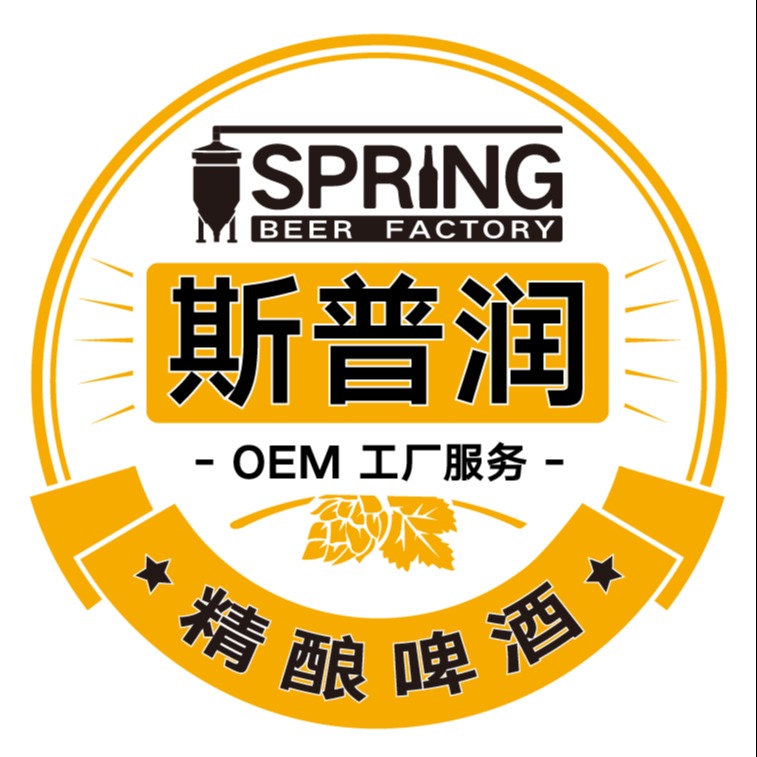 济南市斯普润啤酒有限公司