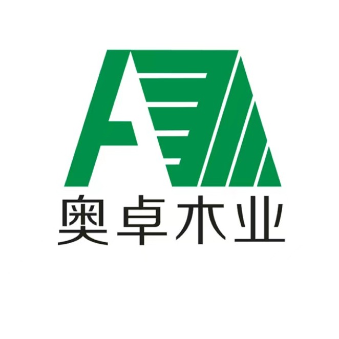 东莞市奥卓木业有限公司
