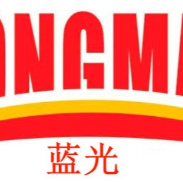 济南蓝光同茂科技有限公司